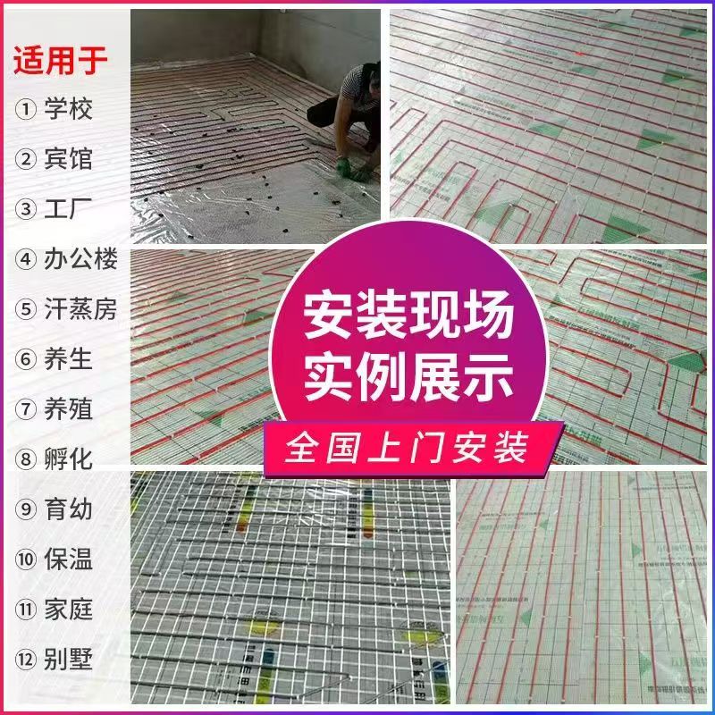 辽中县 石墨烯电地暖公司哪家好？售后保障深度解析